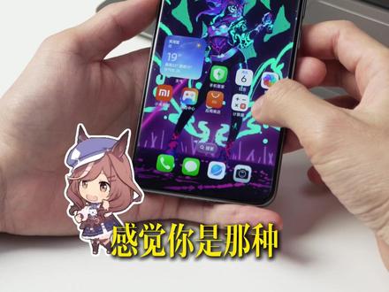 曼波教你玩机技巧:小米篇 #小米15pro #曼波 #玩机技巧 #小米