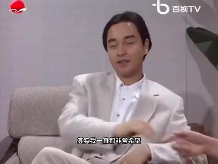 张国荣93年带着《霸王别姬》第一次来到上海 当时九转大肠作为采访主持人#张国荣 #传奇永不谢幕 #80年代经典 #经典重现 #不朽巨星
