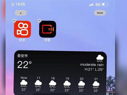 #桌面布局 #主题壁纸 #手机桌面整理 @DOU+小助手