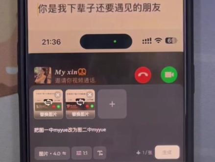 你是我下辈子还要遇见的朋友myyue字体怎么弄 #你是我下辈子还要遇见的朋友图片 #你是我下辈子还要遇见的朋友怎么做教程 #myyue字体怎么弄 #myyue字体设置 #即梦ai
你是我下辈子还要遇见的朋友
你是我下辈子还要遇见的朋友字体
你是我下辈子还要遇见的朋友图片
你是我下辈子还要遇见的朋友怎么做
你是我下辈子还要遇见的朋友文案
你是我下辈子还要遇见的朋友备忘录图片
你是我下辈子还要遇见的朋友模板
你是我下辈子还要遇见的朋友09 59
你是我下辈子还要遇见的朋友
你是我下辈子还要遇见的女朋友
你是我下辈子还要遇见的朋友视频教程 你是我下辈子还要遇见的朋友字体
你是我下辈子还要遇见的朋友图片
你是我下辈子还要遇见的朋友字体
感恩遇见字体素材
你是我下辈子还要遇见的朋友怎么回
你是我下辈子还要遇见的朋友怎么做的 你是我下辈子还要遇见的朋友图片
你是我下辈子还要遇见的朋友备忘录
你是我下辈子还要遇见的朋友图片备忘录
你是我下辈子还要遇见的朋友图片
你是我下辈子还要遇见的朋友怎么做教程
你是我下辈子还要遇见的朋友
你是我下辈子还要遇见的朋友怎么做的
你是我下辈子还要牵手的人
你是我下辈子还要遇见的女朋友 你是我下辈子还要遇见的朋友怎么做教程
你是我下辈子还要遇见的朋友怎么做教程
你是我下辈子还要遇见的朋友怎么回
你是我下辈子还要遇见的朋友怎么做的 my yue含义
myyue什么意思
myyue字体怎么弄
myyue备注含义
my yue含义
my yan什么意思
myyue作为备注是什么意思
my yue字体
mybaby可爱字体备注
myfeng什么意思
my yue含义解释 myyue备注含义
myyue什么意思
myyue作为备注是什么意思
myyue可爱字体备注
myyue备注含义
my ying什么意思
myyue这个备注有什么特殊含义吗?
myyue备注
my yan什么意思
my是什么意思
my yue含义 my yue的由来
myyue什么意思
my qin备注
myyue备注含义
my yue英文
my yue字体下载
my yue的由来
my yue可爱备注
my yue含义
myyue是什么字体
myyue备注含义解释 myyue字体设置
myyue字体设置
mychi字体设置
my字体设计创意
my字体样式图片
myyue
my字体高级感
my字体
my字母设计
myx字体设计
myou