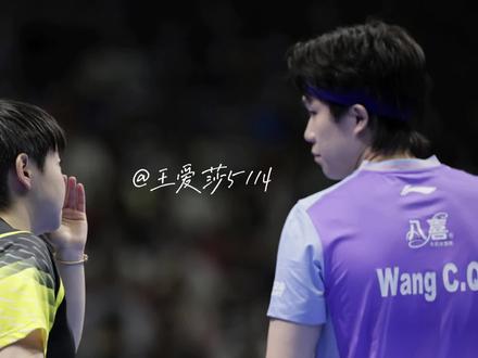 7.19嬛嬛老师聊什么叫做真正的绝对主力_🏓 #音乐灵感推荐 #王楚钦 #孙颖莎 #5114 #真实生活分享计划