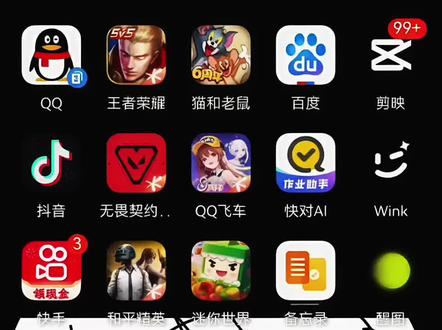 你挺牛啊 无广还高清#kazumi