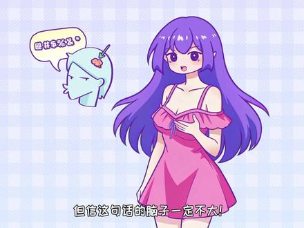 女孩子真的会“胸大无脑”吗?