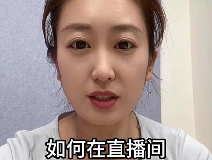 手机实景直播添加文字和文字贴纸教程,一学就会! #直播教学 #绿幕直播 #直播带货 #读稿子直播