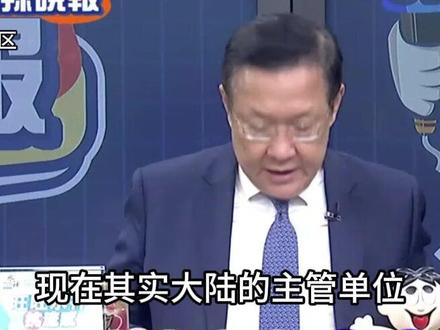 美国急了!愿出售H200,介文汲:中国还不见得愿买呢 #英伟达 #H200 #海峡时区 #介文汲