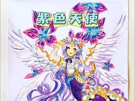 #画画 #绘画过程 #粉丝投稿 #简笔画 #梅森尼斯丙烯马克笔
不是这么复杂的天使!饼干能画得出来吗?
笔:梅森尼斯