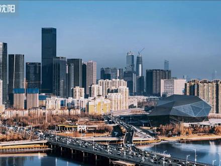 沈阳VS厦门,综合实力谁更强? 辽宁省会沈阳VS计划单列市厦门,两个城市综合实力相比如何,未来谁的发展潜力更大?#大数据 #辽宁 #沈阳 #福建 #厦门