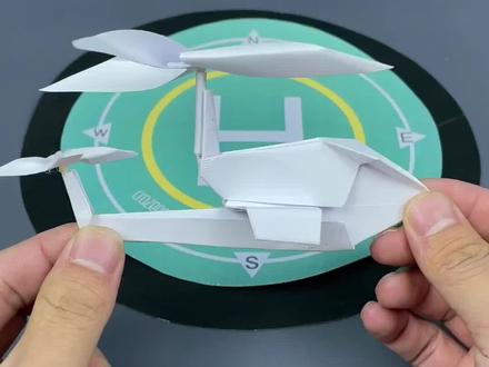 帅气的直升机,螺旋桨也会转的哦#亲子手工 #折纸 #纸飞机