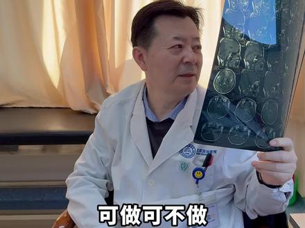 垂体瘤可做可不做的手术不要做 #垂体瘤 #于书卿 #抖音健康使用计划