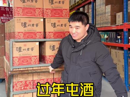 来看石家庄一个中年男人下班后的快乐,屯酒去#记录生活 #男人简单的快乐 #vlog十亿流量扶持计划 #备年货 #一般人不告诉他