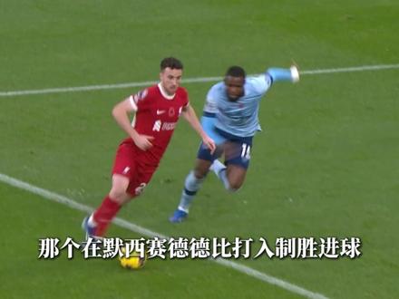 他们会带着你的梦想,在世界杯的赛场,替你完成未竟的荣光 #若塔 #葡萄牙队 #青年创作者成长计划 #抖音精选 #dou来足球季
