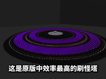 《旋转的地狱门刷怪塔》 #我的世界 #机械动力 #航空学