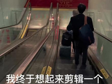 与小褚一起沉浸式体验一下南航休息室#南航 #南航休息室