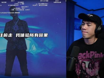 GAI把他的人生感悟用两分钟来呈现!! 《底层逻辑》最佳单曲!谁不服?#说唱 #gali新专辑#GAI #底层逻辑 #混蛋