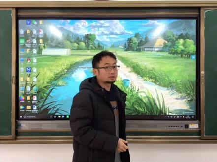 #鸿合智能交互黑板 #鸿合白板软件 第10集 童锁功能介绍
