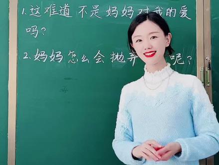 考题:反问句变陈述句/改变句子说法,句意不变。#三年级语文 #小学语文 #句子练习 #反问句改陈述句