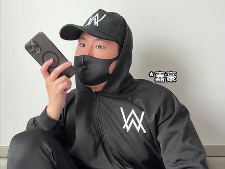 《嘉豪戴口罩的原因找到了》 #一人分饰多角 #赛级嘉豪 #周不歪