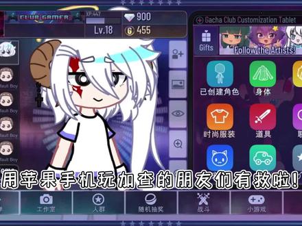 宝子们退出时记得调界面哦