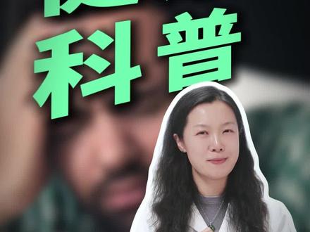 一条视频教你怎么补 #抖音健康知识分享 #健康知识科普 #男性 #补肾