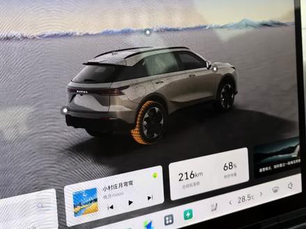 二代哈弗枭龙MAX新增3D桌面,可快捷查看车辆状态调整车辆设置,轮胎亏气及时发现#二代哈弗枭龙MAX #哈弗枭龙MAX #人生一定要有台四驱车 #与弗同行