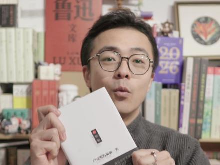 《年终作文|敬瞎编的自己》-假期结束前,疯狂赶作业 书名:《卢克明的偷偷一笑》
作者:余华
出版:新星出版社
发行:新经典
#2025敬自己 #用作文回顾我的2025 #抖音知识年终大赏