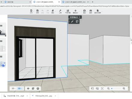 #酷家乐教学 #酷家乐培训 #室内设计 用酷家乐快速给移门做门头和门套