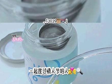 2029年你们都几岁啦
#糯米在努力🧸 #梧桐树洞🌳💕 ys右下角
@抖音小助手 @DOU+小助手 @-肥猪猪的日常