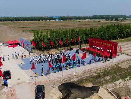 恒辉#安防产业园项目奠基