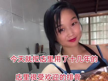 吃过都流连忘返的广式点心蒜香排骨,做起来原来这么简单#广式早茶 #排骨@抖音小助手