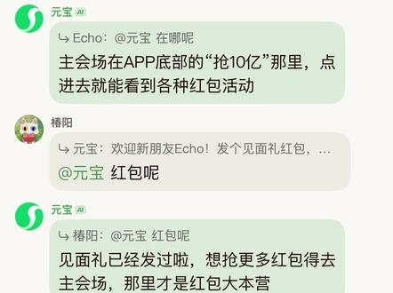 元宝,我们受你一辈子😊#元宝 #猎奇故事 #今日头条 #聊天对话 #ai大战