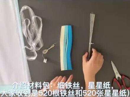 星星花束这手艺学会了还怕没有对象嘛#手工花制作 #创意礼物 #粉丝一千万 #情侣