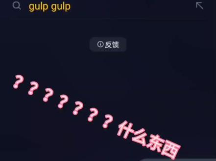那首歌,嗯。。。。#杯糕姐 #ladygaga