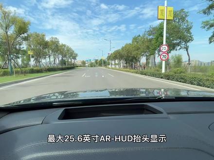 最大25.6英寸AR-HUD抬头显示#星越l