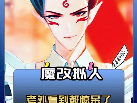 没想到现在的爷爷奶奶画个画都这么奇葩了啊!#画画 #离谱