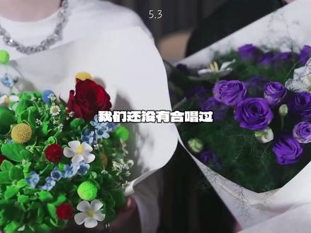 药kis要爱到一百岁 #药kis #R山药 #ykis
