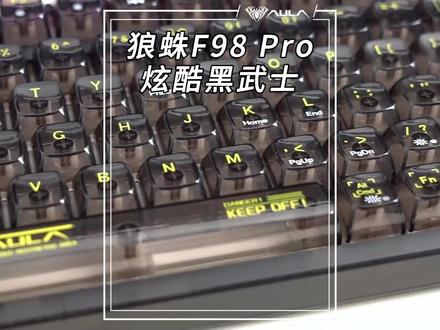 #狼蛛f98pro 黑透到货啦!三模连接Gasket结构,还带多功能旋钮和自定义显示屏,真的可以拒绝吗?#客制化键盘 #游戏外设 #rgb光效