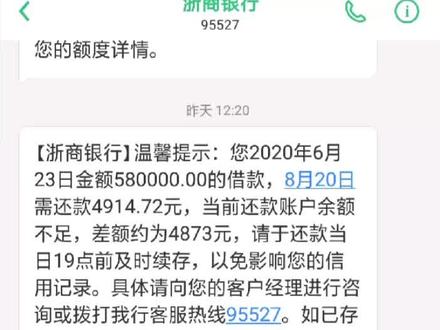 又要交房贷了。##房贷