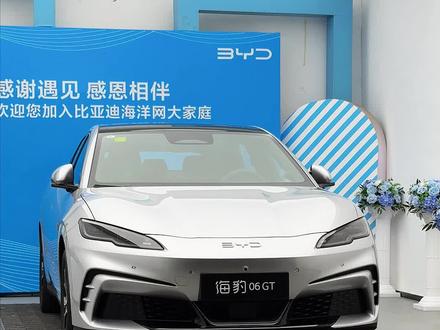 沉浸式体验-26款海豹06GT。12万多闪充车型,你选它吗? #比亚迪 #海豹06GT #比亚迪闪充