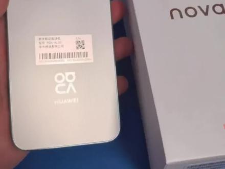 华为Nova15标准版配置 华为两千元价位主力机#华为 #Nova15 #华为手机