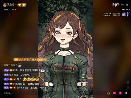 珑Cup12月15日-16日完整直播录屏③ 师门连麦#珑Cup#赵骏#珑斯琴 #珑音阁 #直播录屏分享