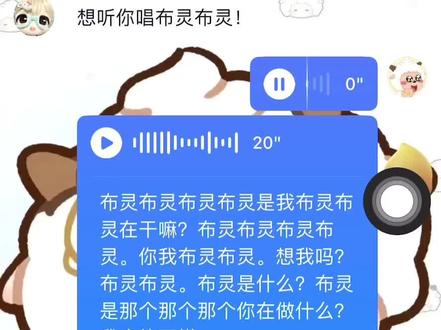 Bling bling是我#blingbling #很美味#不灵不灵#翻唱#五音不全