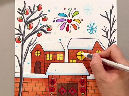 新年主题画 新年快到了,和孩子画一幅#新年主题画 吧,简单好看,一学就会,快收藏起来备用吧!#创意儿童美术 #新年简笔画 #元旦主题画 #儿童绘画