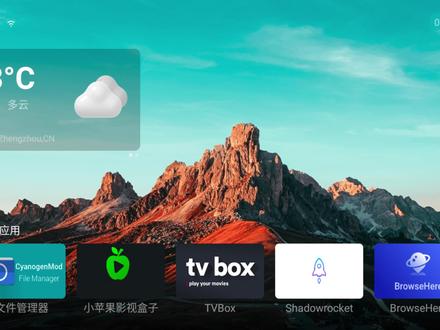 Kodi如何设置中文 #kodi #电脑技巧 #数据可视化 #安卓 #ui设计