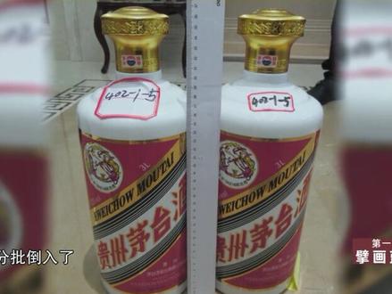 “亿元贪官”王晓光落马记。家藏4000多瓶茅台,销赃时送不掉 分批倒入下水道,内幕交易获利1.6亿元@抖音小助手