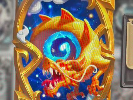 炉石最贵卡背出现了!#炉石传说