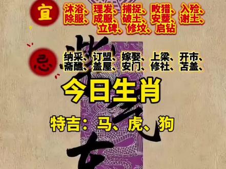 2026年2月1日提前知道