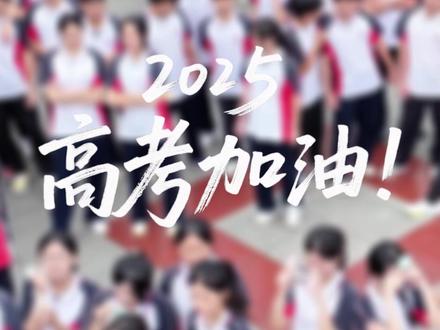 5月17日广西百色市田阳高中约1200名高三学生拍摄毕业照。青春定格,未来可期!(记者:宋俊良 黄诗琪 莫向群 制作:莫向群)#高考#毕业季#毕业照#田阳区