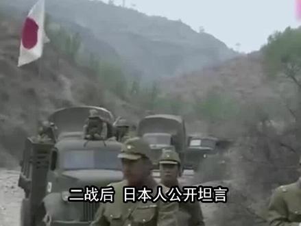 二战时期中国最可怕的军队,日军公开承认'令人害怕' #抗日 #共产党 #二战