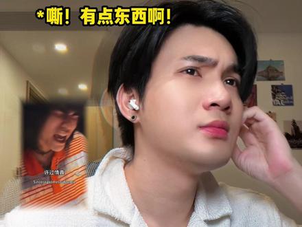 香烟与吻痕(片段)-Hogee-香烟与吻痕(片段)在线试听|免费听-歌曲音乐BGM-抖音