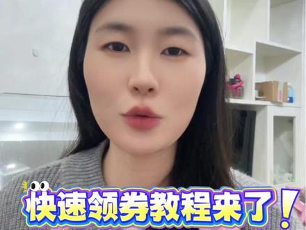 好消息!山西线上国补正式上线! 码住攻略轻松拿下国补资格!#山西国补 #2026国补 #年货节 #家电国补 #数码国补